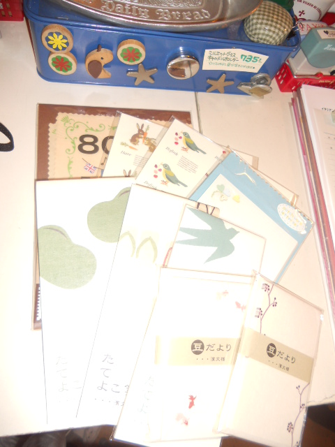 �C������`���邨�莆�́A���C�ɓ���̃��^�[�Z�b�g��