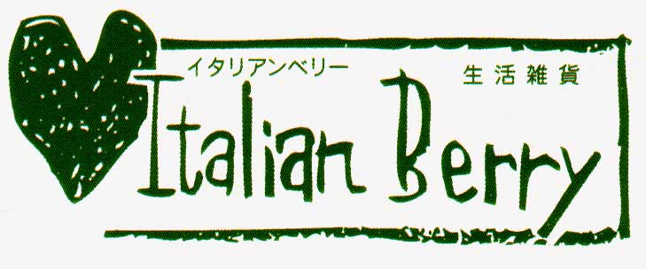 イタベリのロゴ★